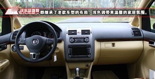  汽车品牌网,北京现代,ix35,本田CR-V,马自达5,上海大众途安,别克君威,菲亚特500,smart