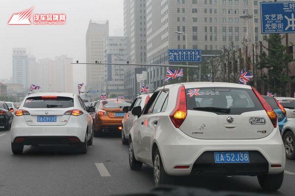 MG车队行驶在沈城的大街上 引来众人驻足观赏 交通稍显阻塞