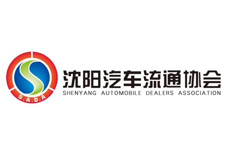 流通协会LOGO-横