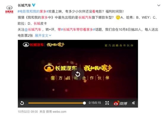 微博抽奖